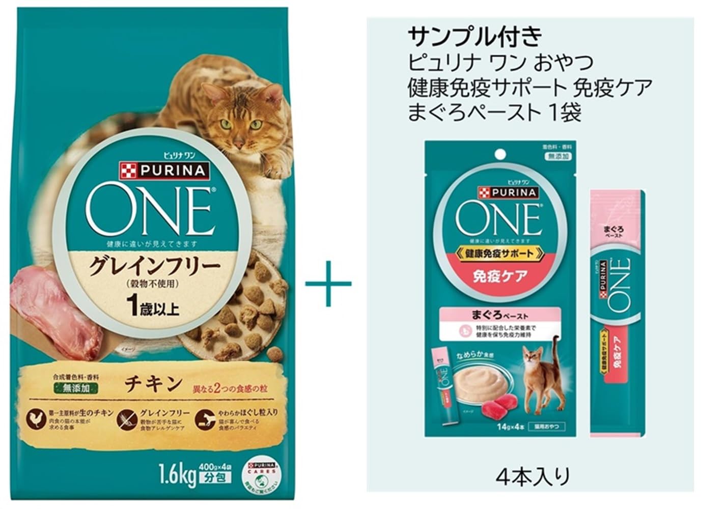 Amazon | 【特典付】ピュリナワンドライ グレインフリー チキン 1.6kg